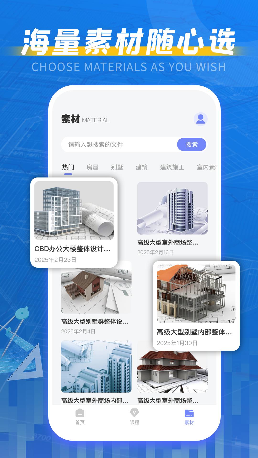 cad手机看图王4