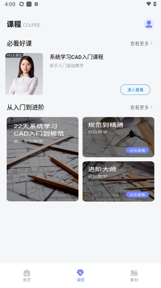 cad手机看图王