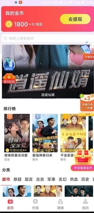 趣无限1
