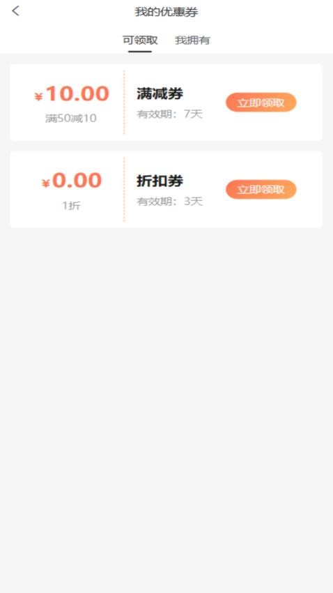 一代佳人上门按摩3
