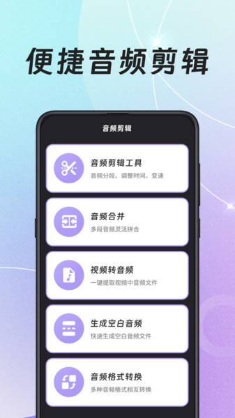 录音HiFi音频转换器1