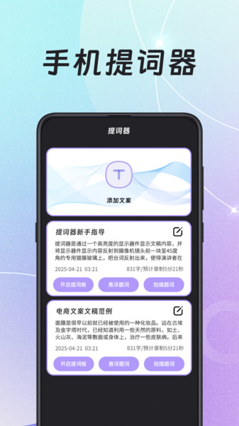 录音HiFi音频转换器3