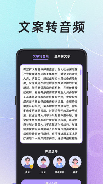 录音HiFi音频转换器4