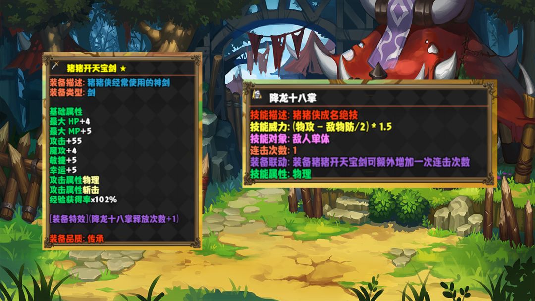 再上一层最新版5