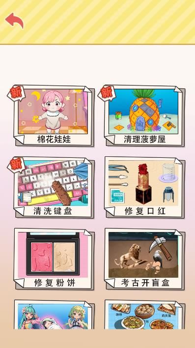 安静书小姐姐2