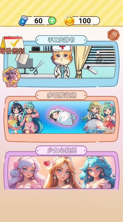 安静书小姐姐4