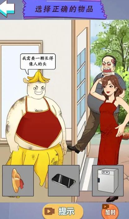 脑洞闯关营1