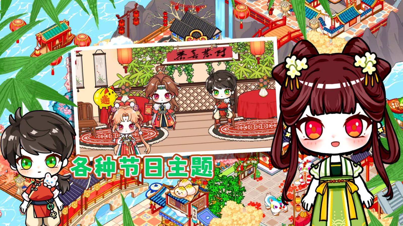 魔法王国童话世界4
