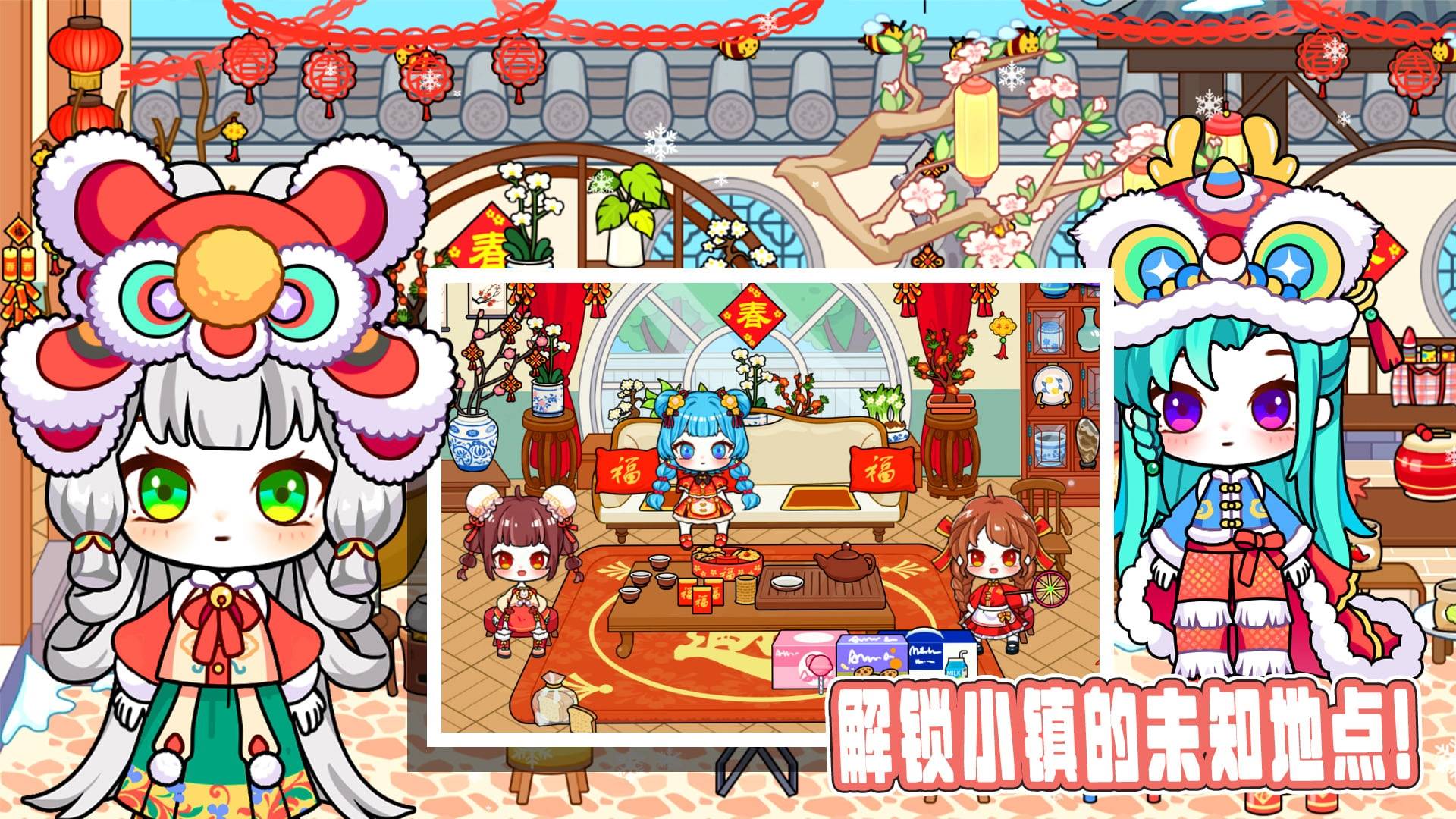 魔法王国童话世界
