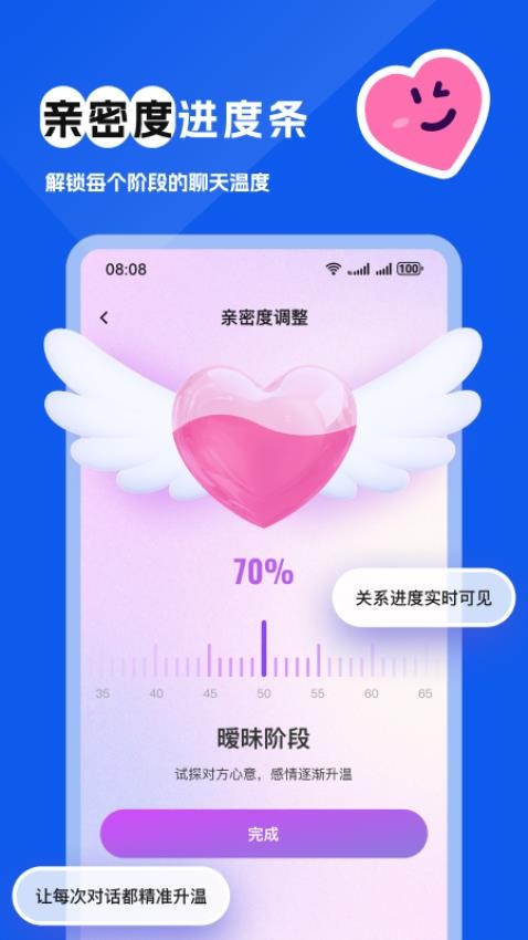 得爱键盘3