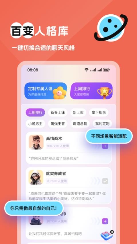 得爱键盘5