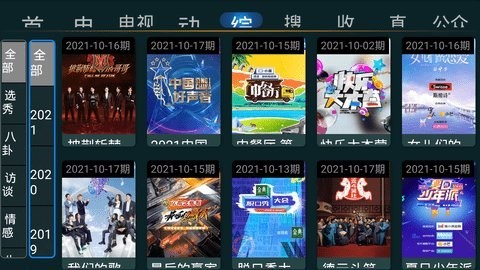 星tv1