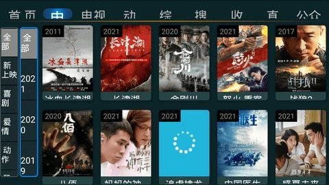 星tv3
