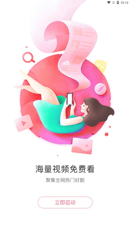 懒懒视频免费版1