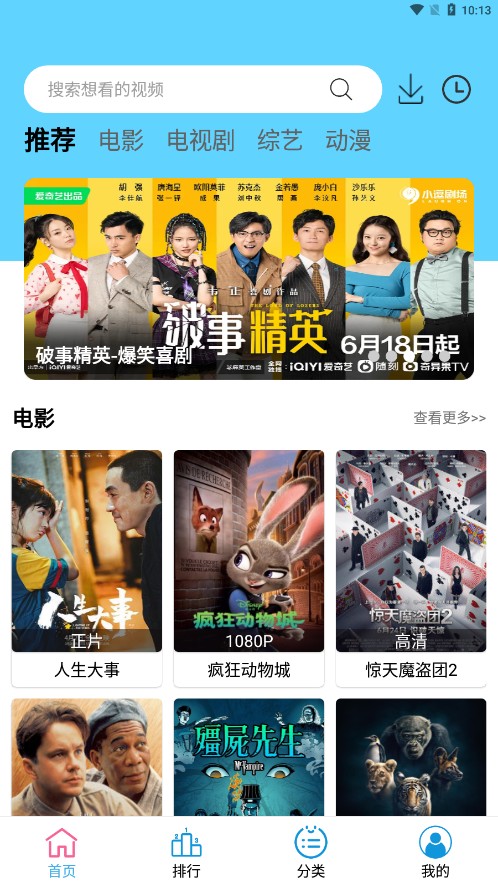 懒懒视频免费版2