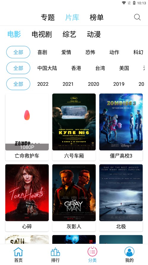 懒懒视频免费版3