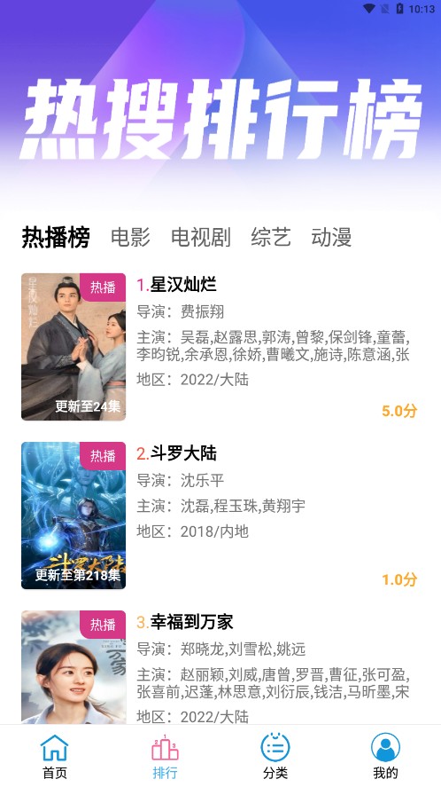 懒懒视频免费版4