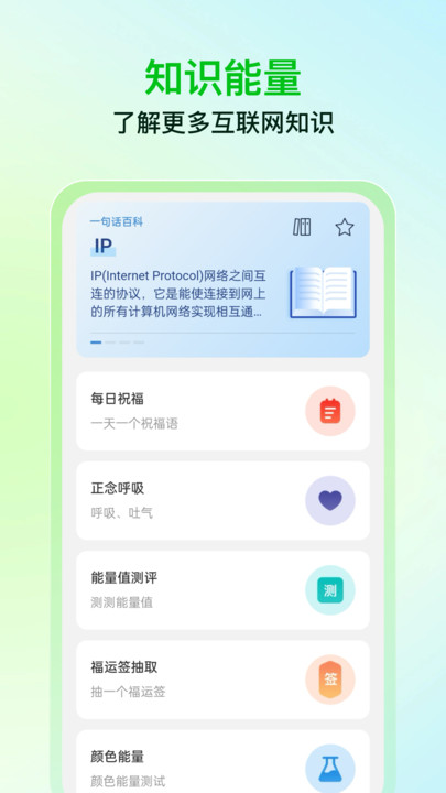 速效免费清理