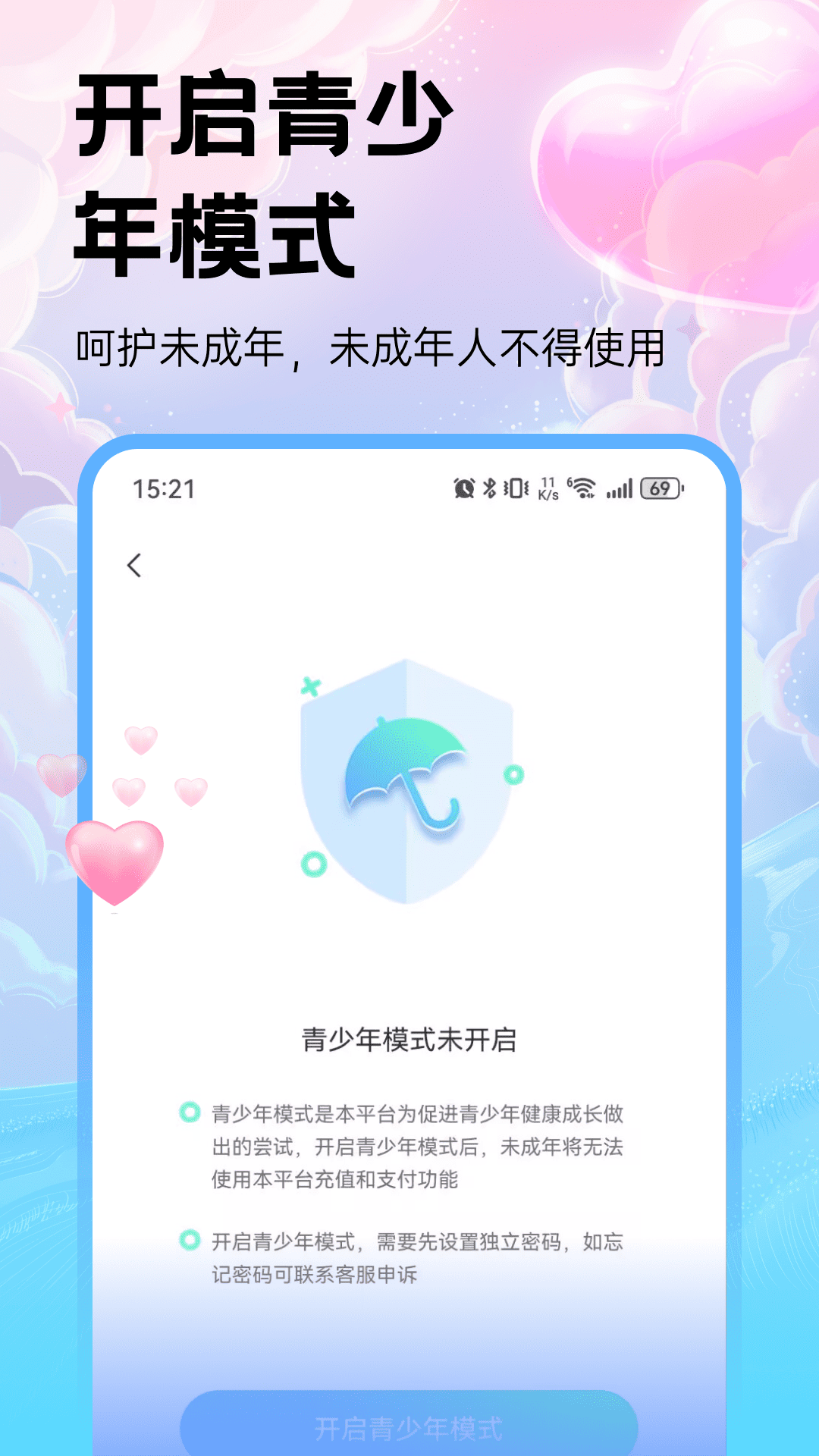 体香2
