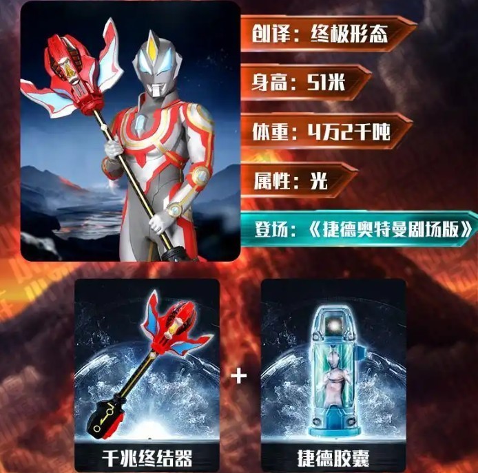 捷德升华器