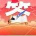 终极答题王