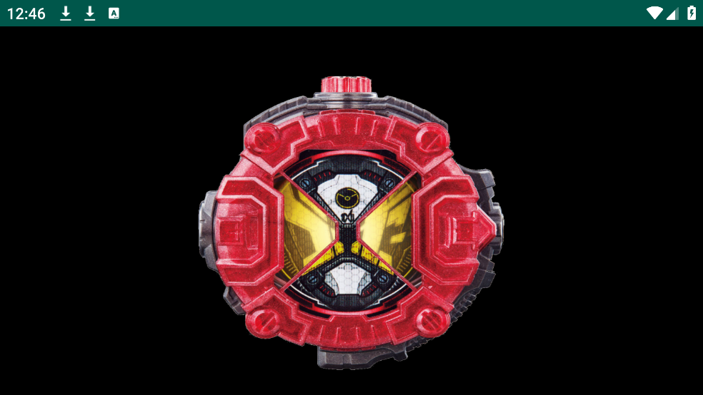 逢魔时王黄金腰带模拟器1