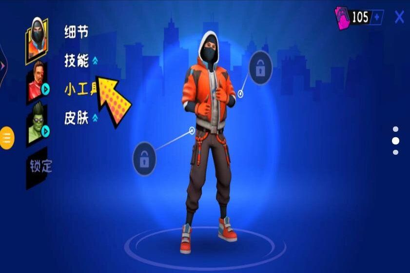 平凡世界英雄2