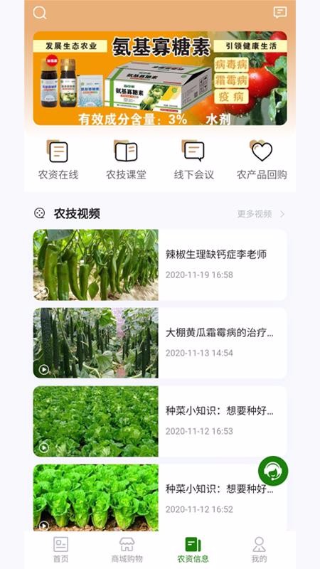 百镇千村4