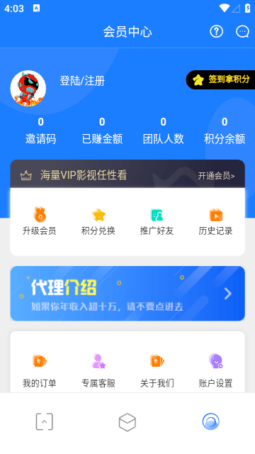 小霸王1