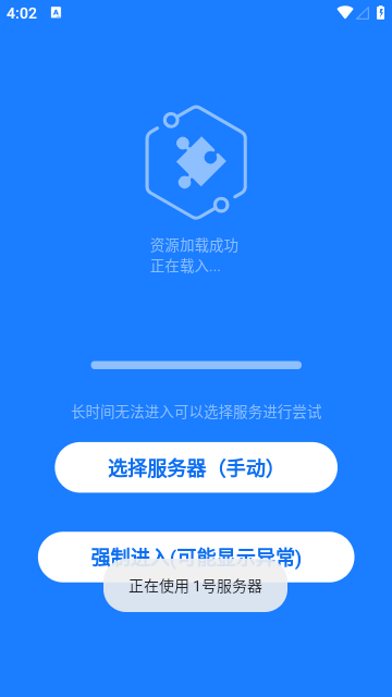 小霸王3