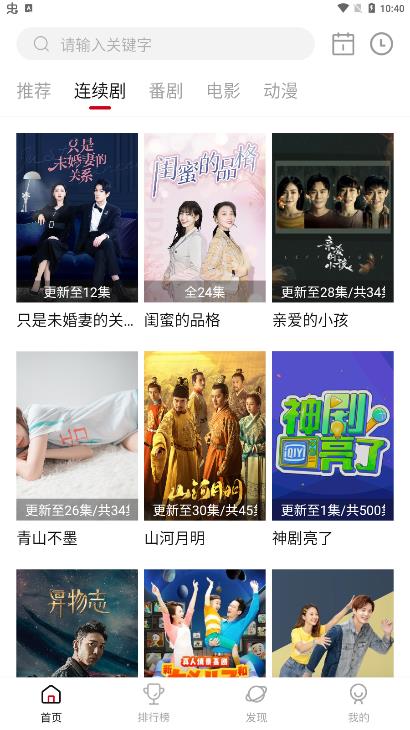 蚕豆视频旧版1