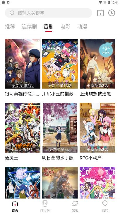 蚕豆视频旧版2