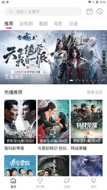 蚕豆视频旧版4