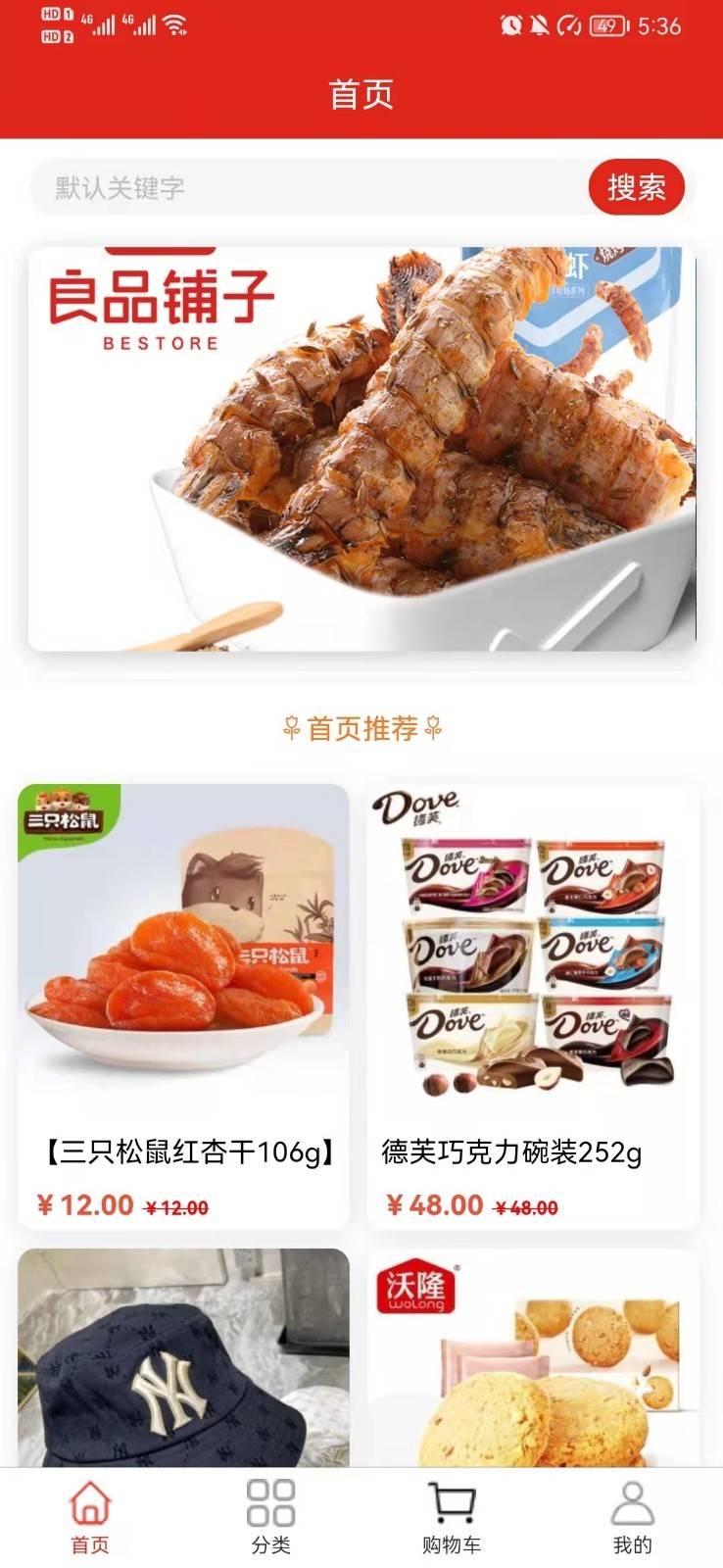 善蓝1