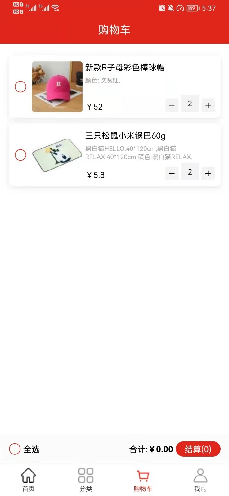 善蓝2