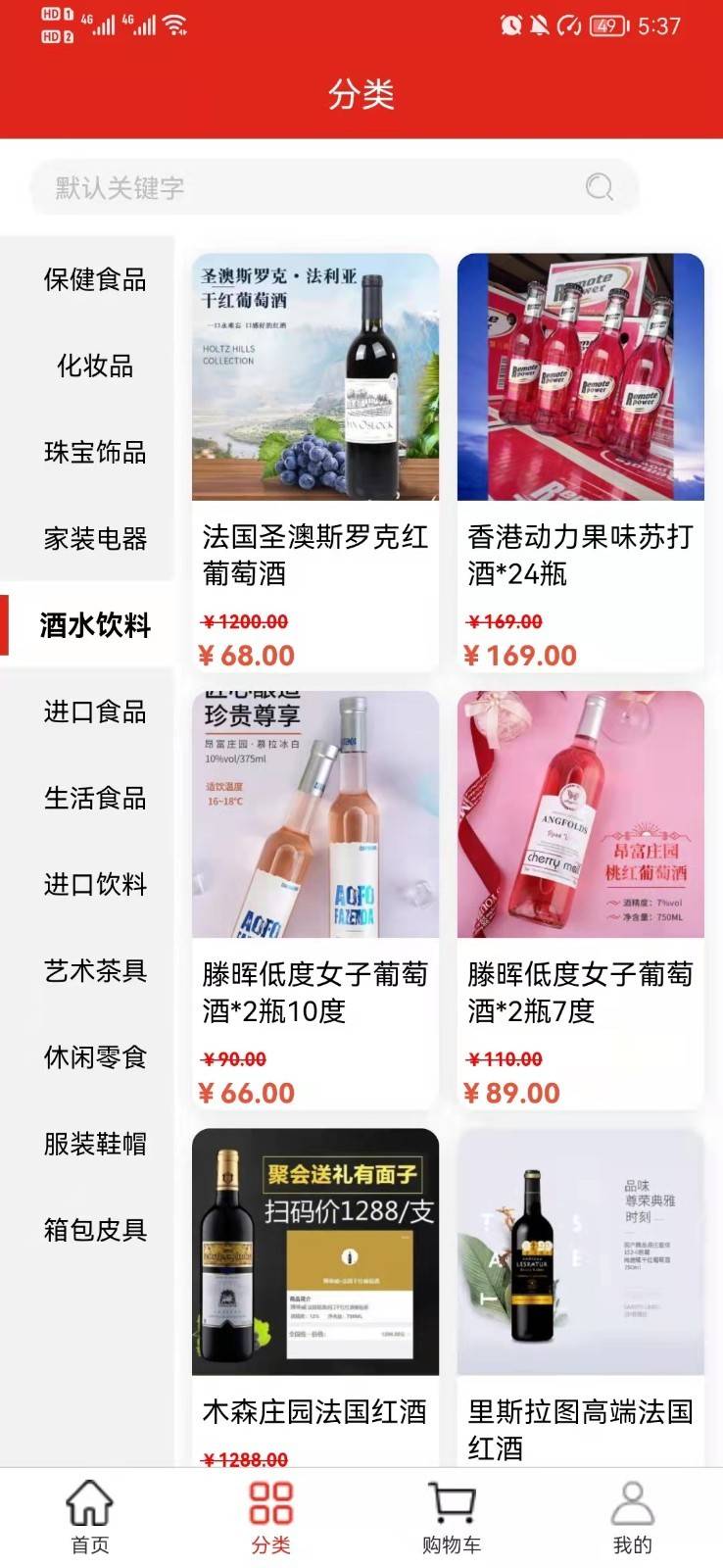 善蓝4
