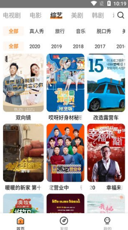醉拳影视去广告去更新1