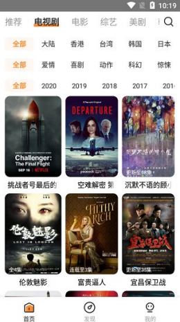 醉拳影视去广告去更新3