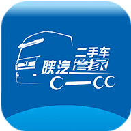 陕汽二手车管家
