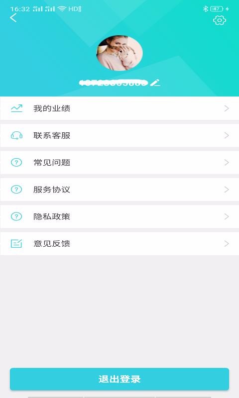 餐饮帮员工