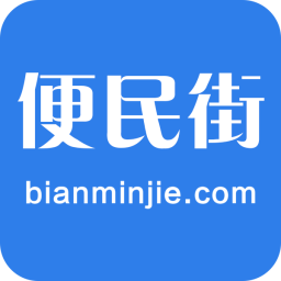 便民街网
