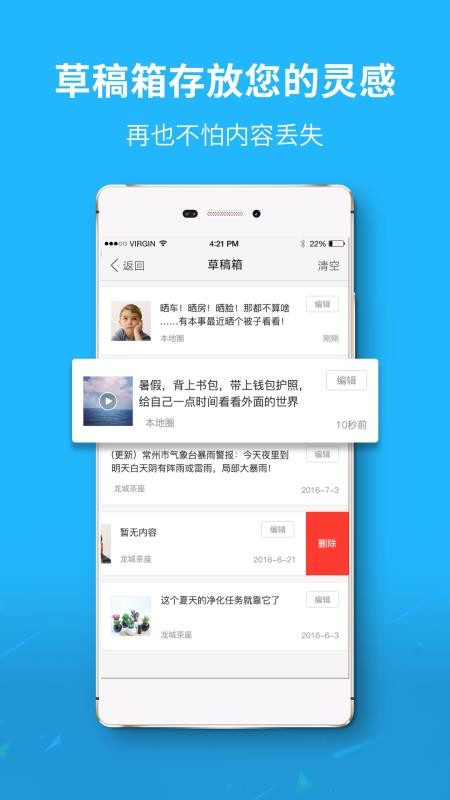 便民街网