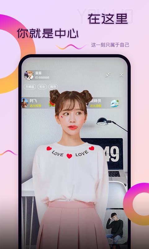 优喔2
