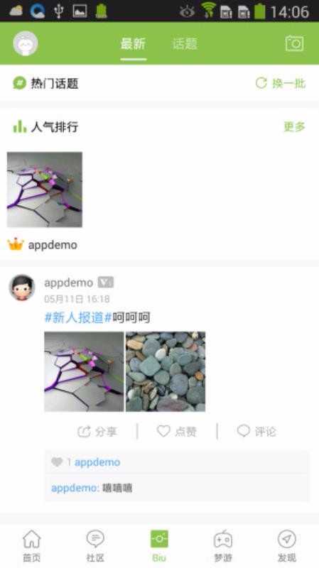 万源传媒网3