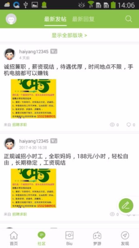 万源传媒网