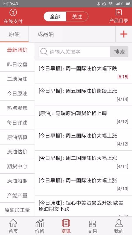 隆众石化通4