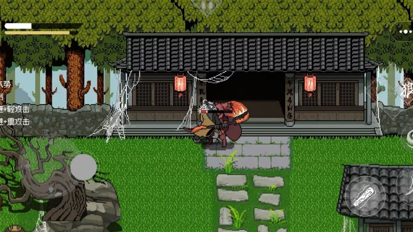 像素西游志1