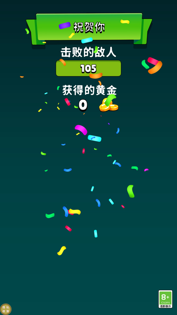 塔防战争模拟4