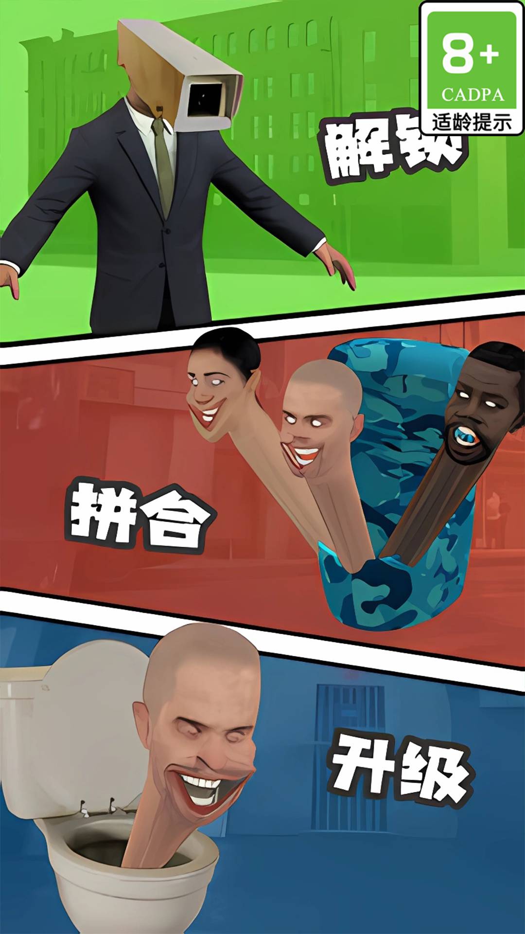 疯狂的勇士1