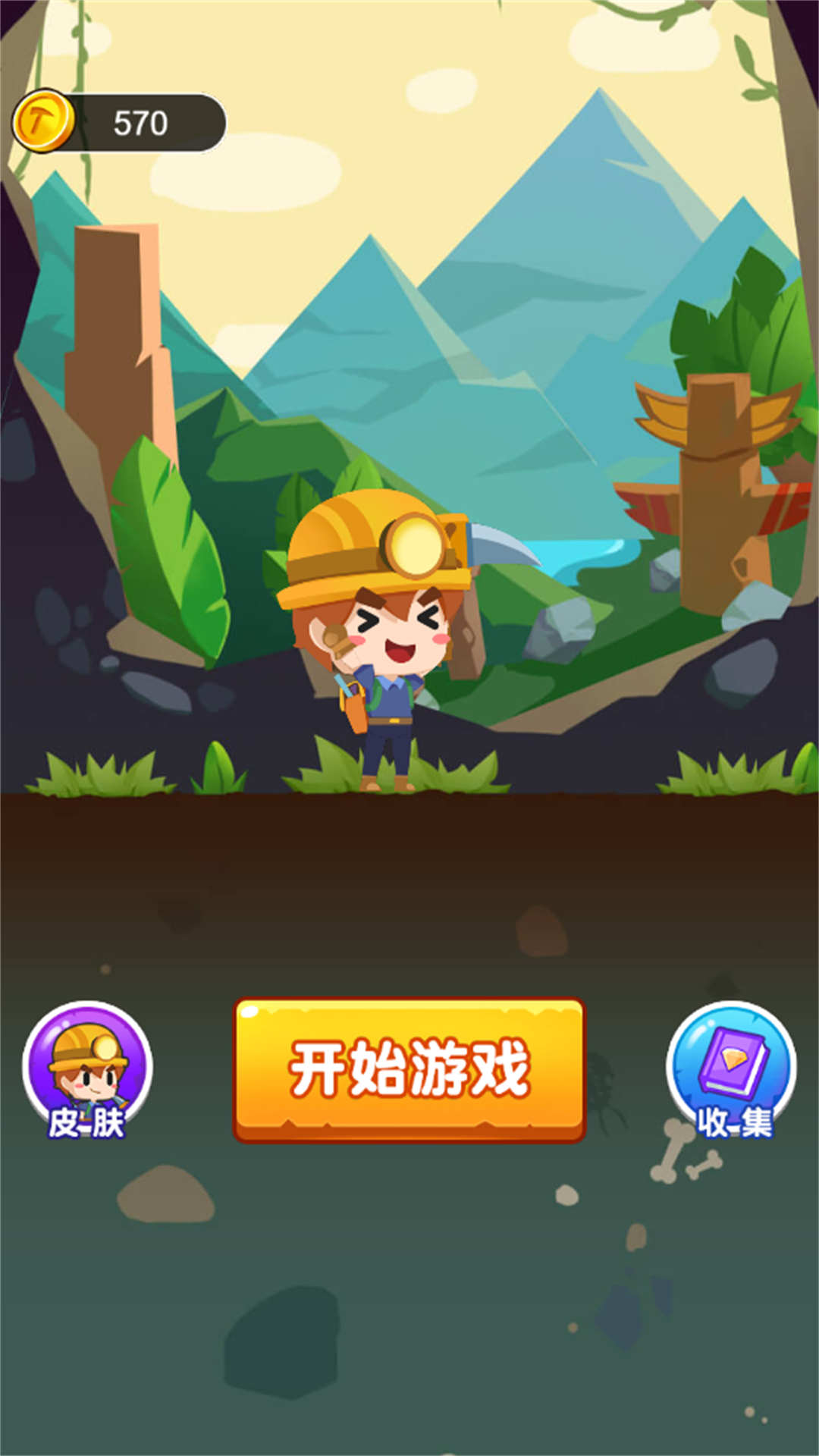 超脑奇谋3